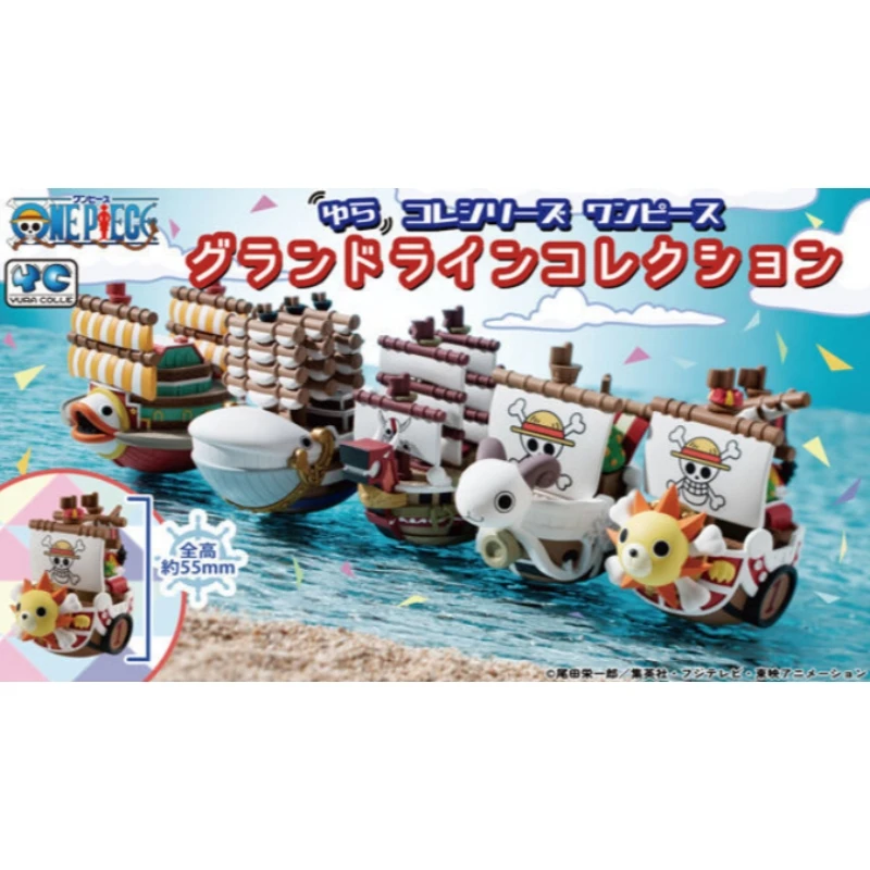 代理版 MH 海賊王 GRAND LINE 海賊船 Vol.1 一中盒6入