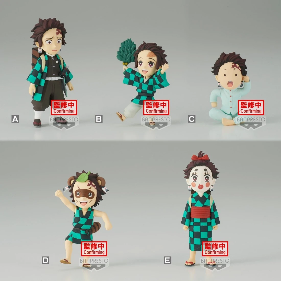 Banpresto 景品 鬼滅之刃 WCF 竈門炭治郎 收藏集 半中盒六入