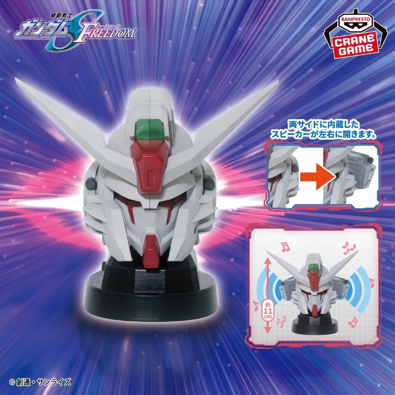 日版 Banpresto 景品 命運鋼彈 SpecII 頭像 音箱 揚聲器 音響 喇叭