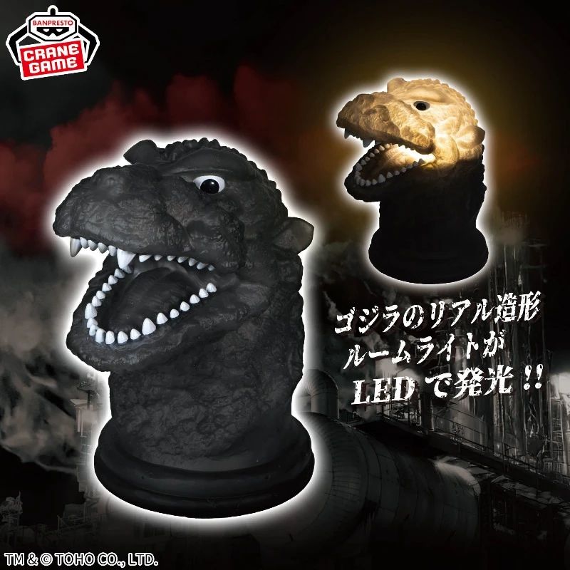 Banpresto 景品 哥吉拉 室內燈