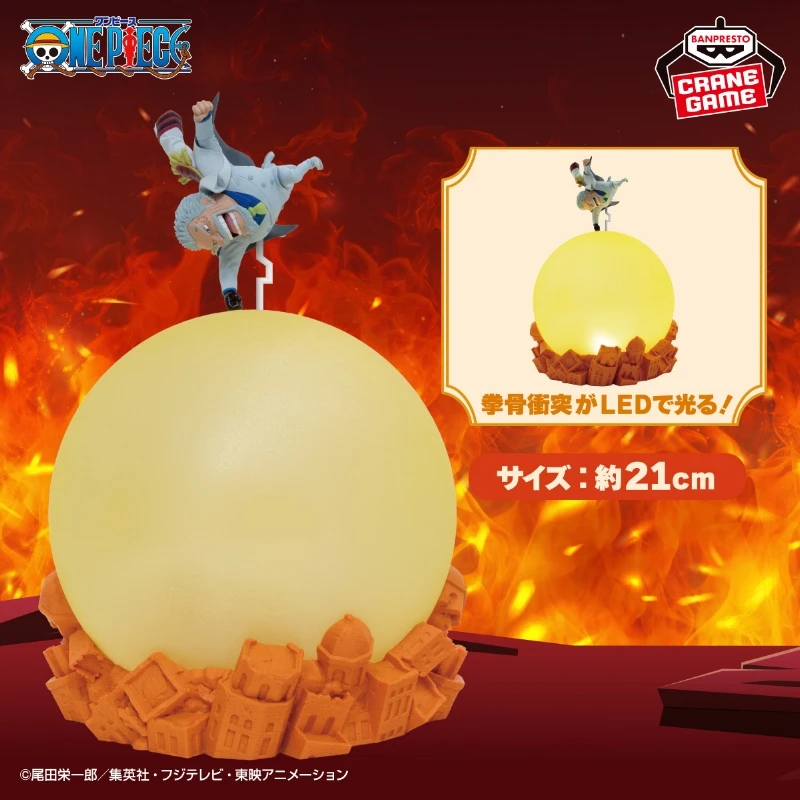 日版 Banpresto 景品 海賊王 卡普 拳骨衝突 室內燈 小夜燈