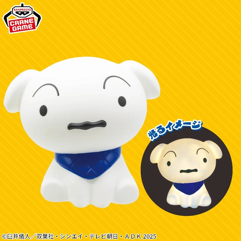 Banpresto 景品 蠟筆小新 超華麗 灼熱的春日部舞者 小白 室內燈