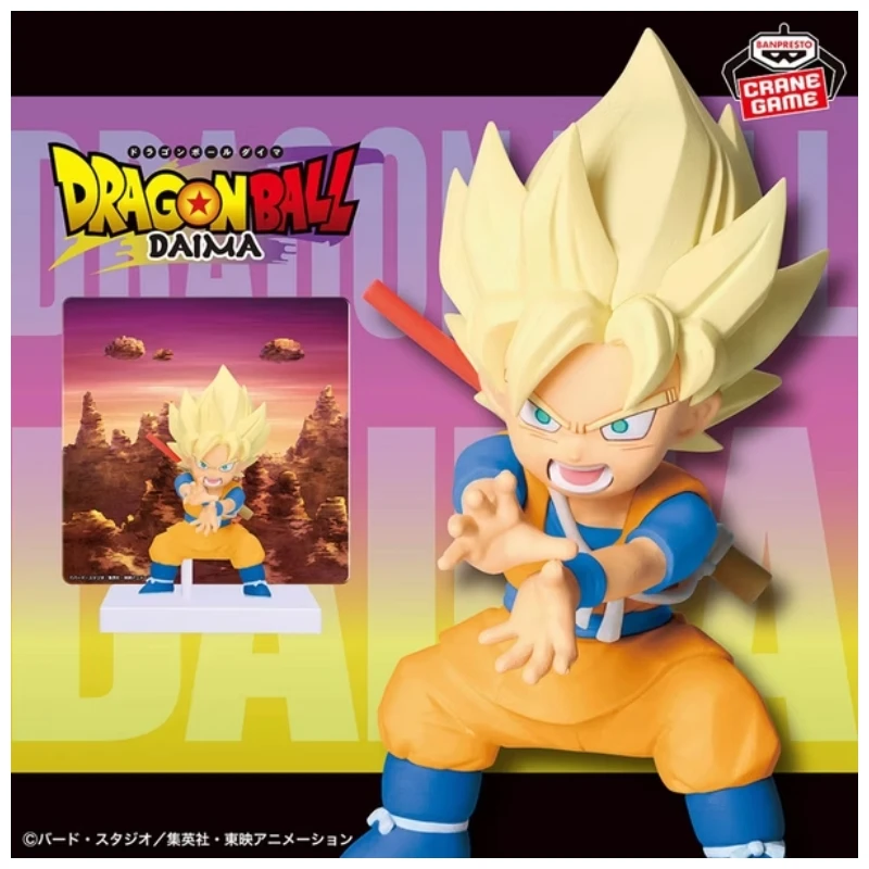 Banpresto 景品 七龍珠 DAIMA 孫悟空 迷你 附壓克力背景版 Ⅱ