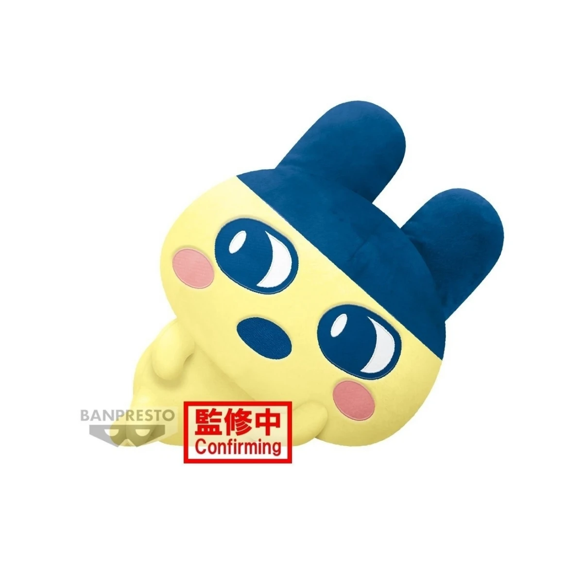 特價 Banpresto 景品 塔麻可吉 絨毛玩偶 放鬆麻每吉