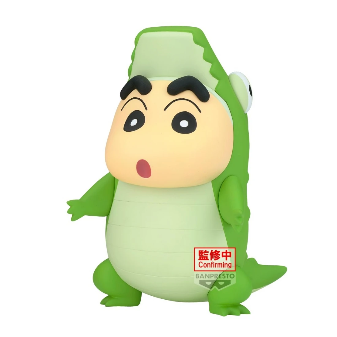 Banpresto 景品 蠟筆小新 COSPLAY小新 Vol.7 鱷魚