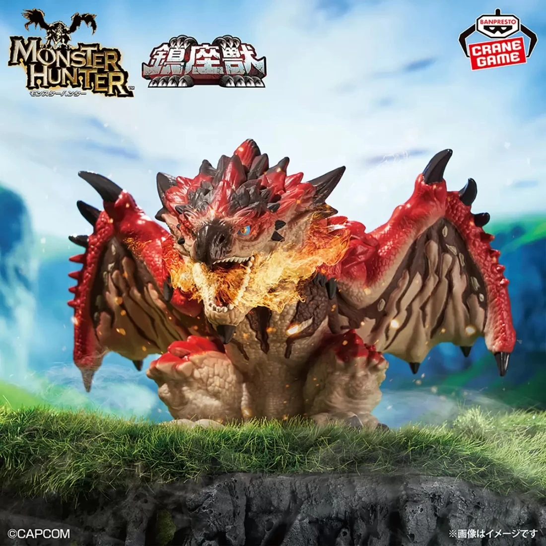 Banpresto 景品 魔物獵人 鎮座獸 激闘 雄火龍 利奧雷烏斯