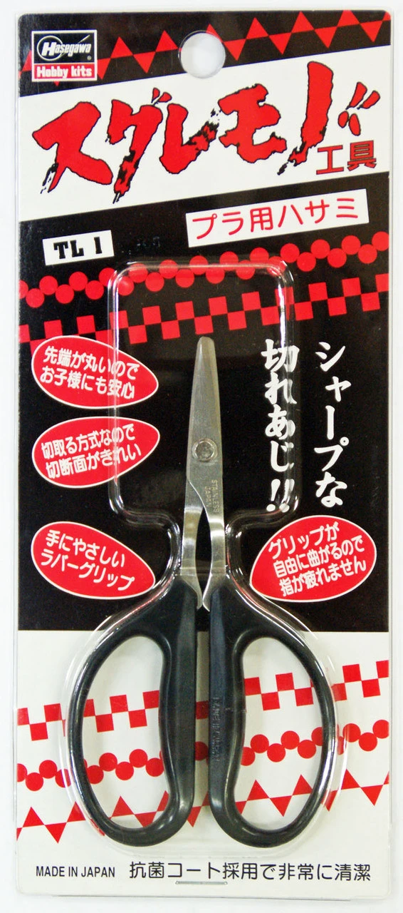 HASEGAWA 長谷川 TL-001 模型用抗菌材質握柄 短刃不銹鋼剪 可剪透明車殼
