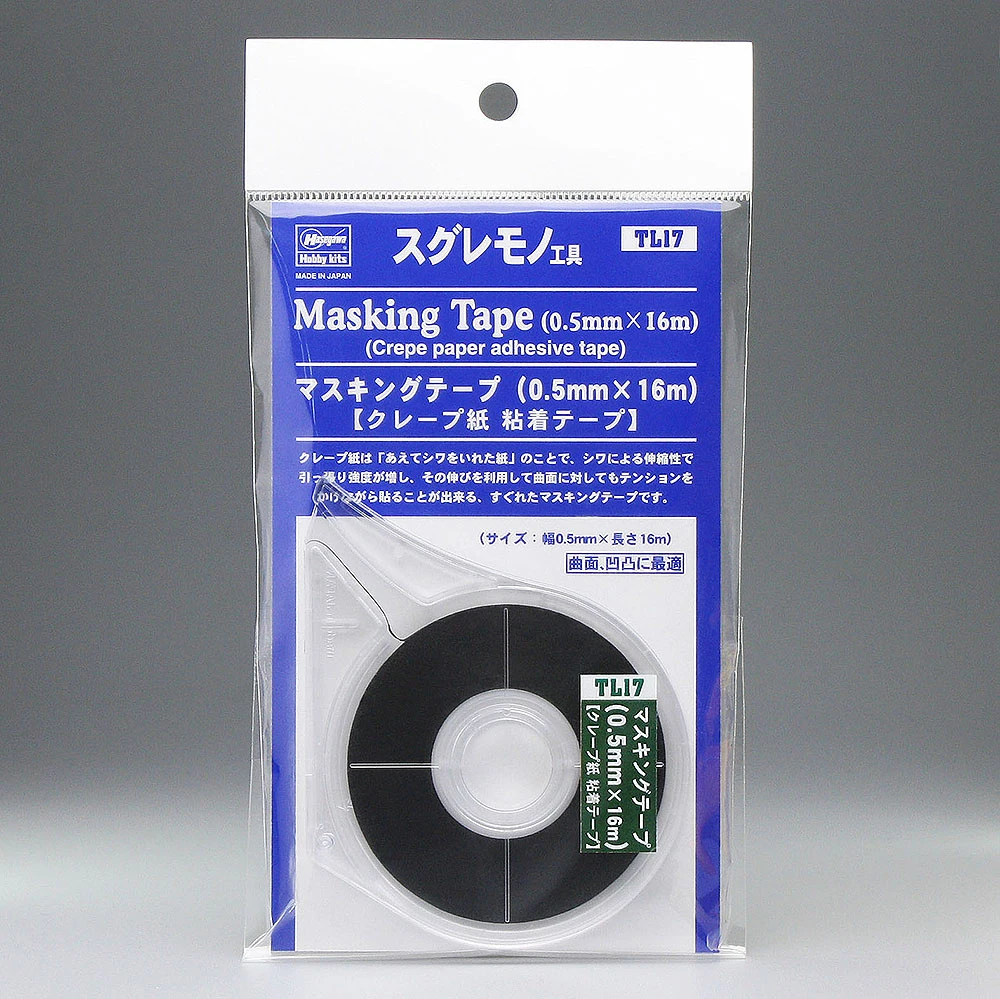 HASEGAWA 長谷川 TL-017 曲面凹凸面適用遮蓋膠帶 0.5MM*16M