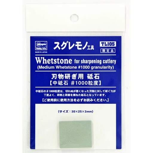 HASEGAWA 長谷川 TL-105 金屬工具用研磨拋光石 #1000 30*25*3MM
