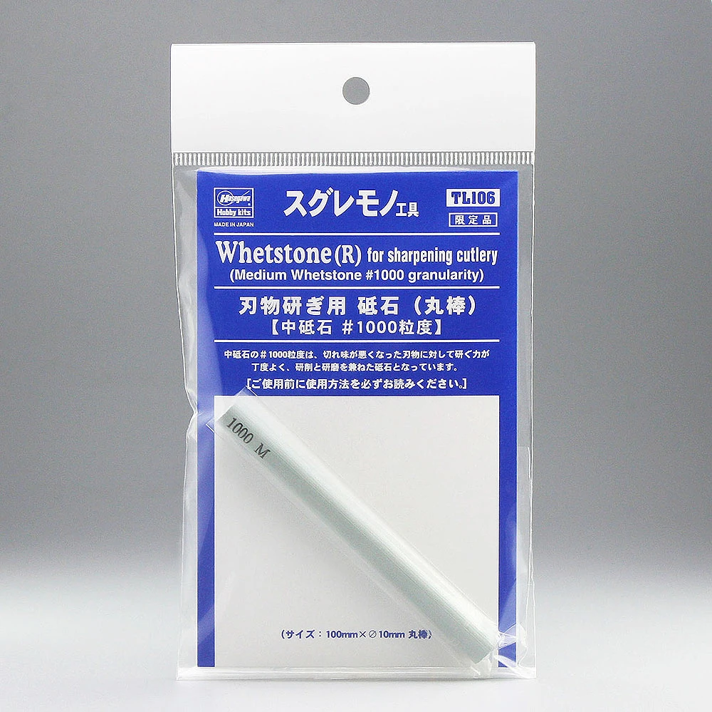 HASEGAWA 長谷川 TL-106 弧形金屬工具用丸棒研磨拋光石 #1000