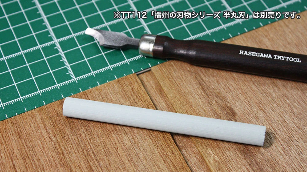 HASEGAWA 長谷川 TL-106 弧形金屬工具用丸棒研磨拋光石 #1000