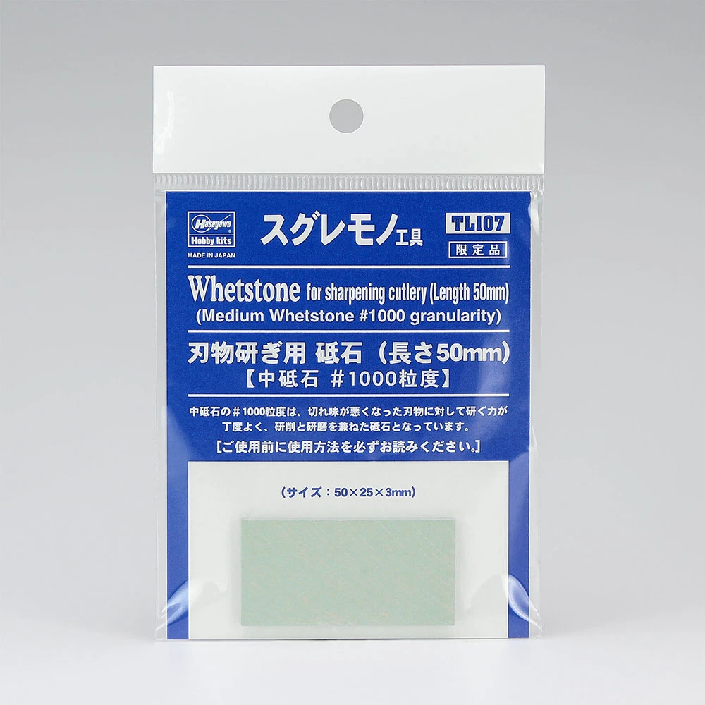 HASEGAWA 長谷川 TL-107 金屬工具用研磨拋光石 #1000 50*25*3MM