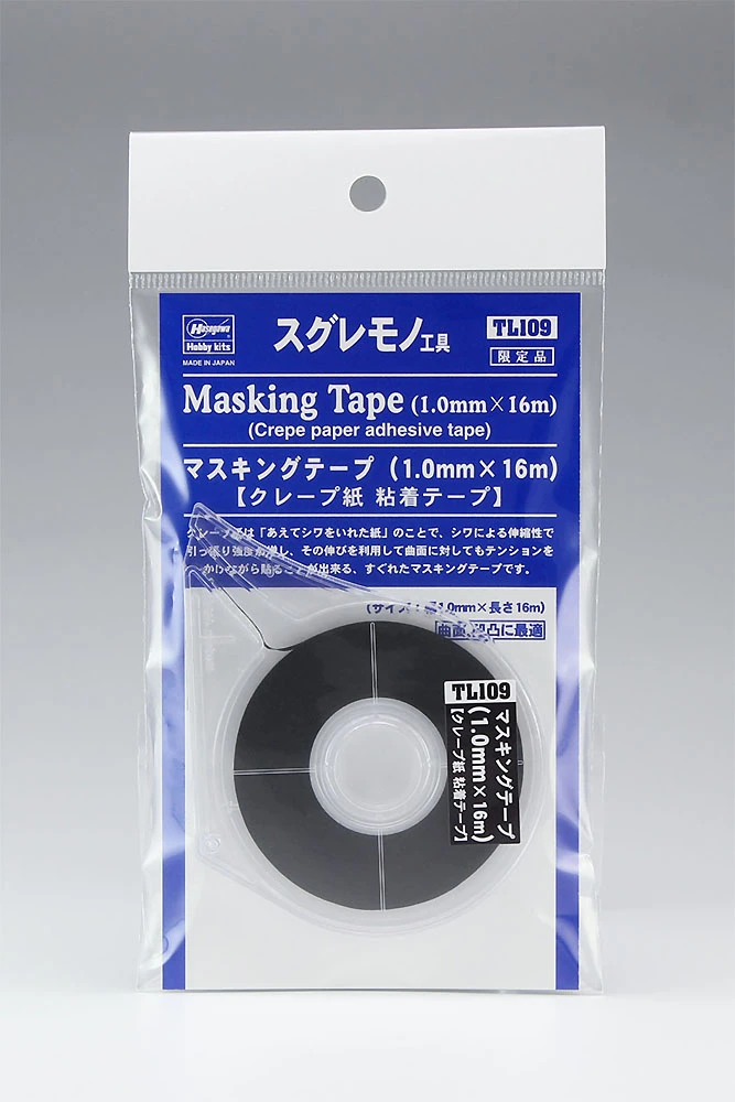 HASEGAWA 長谷川 TL-109 曲面凹凸面適用遮蓋膠帶 1.0*16M