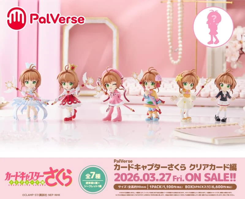 武士道 PalVerse 盒玩 庫洛魔法使 透明牌篇 一中盒6入