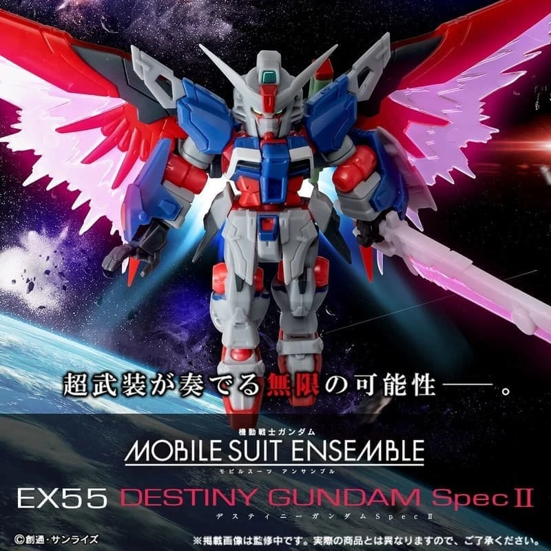 盒玩 鋼彈 MOBILE SUIT ENSEMBLE 重裝x重奏 EX55 命運鋼彈 SpecⅡ