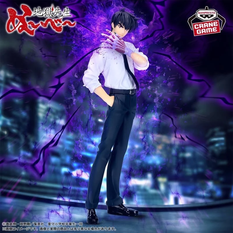 Banpresto 景品 靈異教師神眉 地獄先生 鵺野鳴介 鬼手