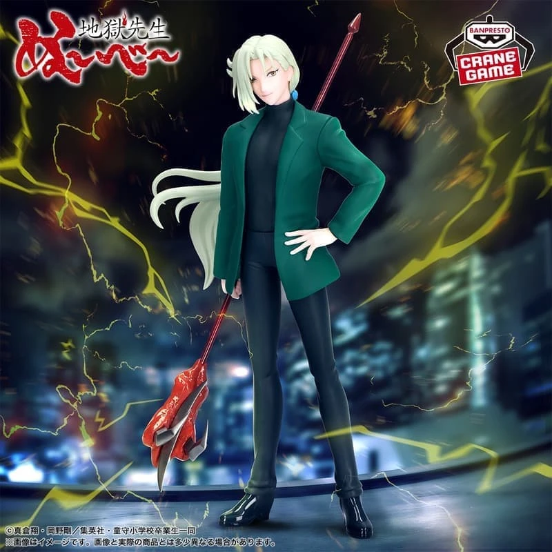 Banpresto 景品 靈異教師神眉 地獄先生 妖狐 玉藻京介