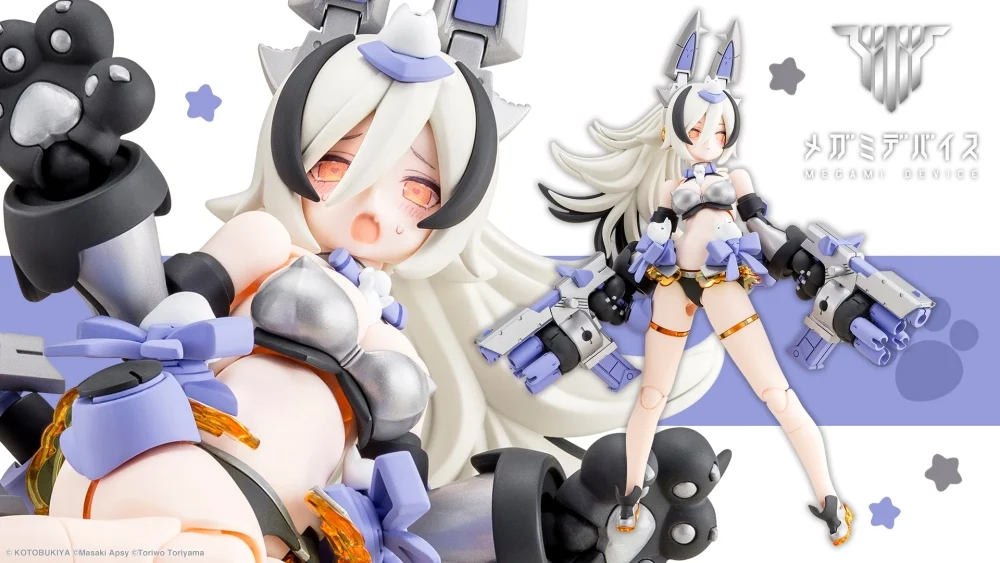 壽屋 女神裝置 PUNI☆MOFU 銀狼 一般版