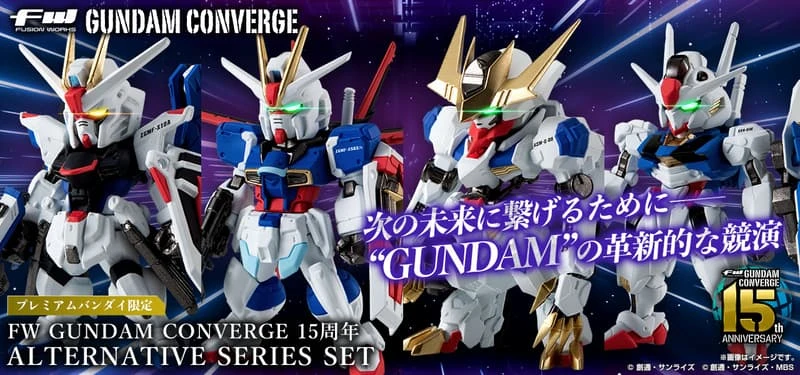 盒玩 FW GUNDAM CONVERGE 15周年 ALTERNATIVE SERIES