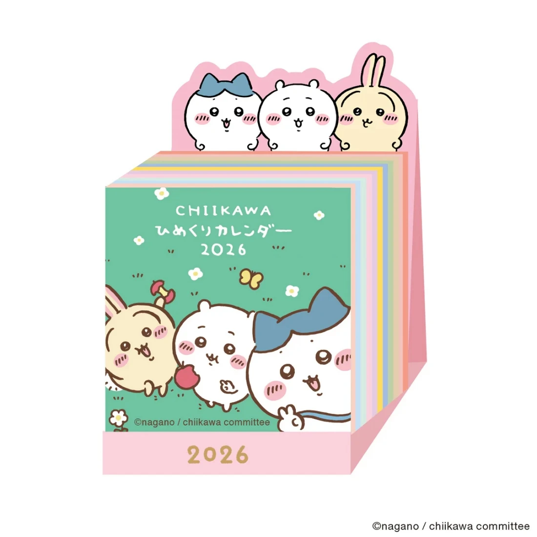 吉伊卡哇 chiikawa 2026年日曆