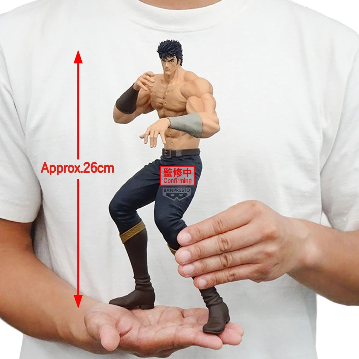 Banpresto 景品 北斗神拳 Grandista 拳四郎