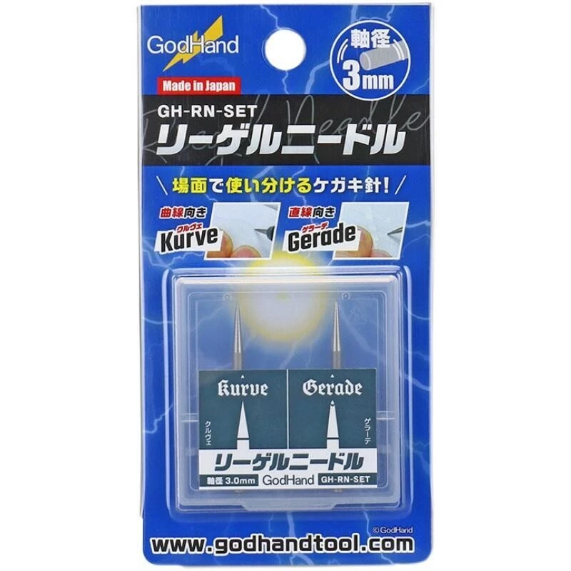 GodHand 神之手 RN-SET 雕刻針組合