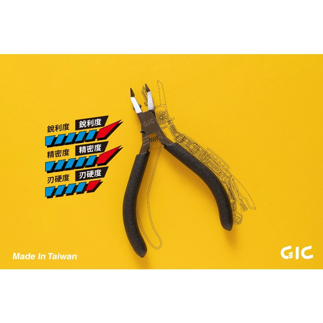 虎爪 GIC TC-10 45度單刃斜口鉗 薄刃式樣
