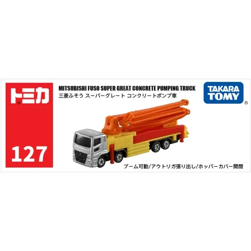 Tomica 127 三菱 混凝土泵補車