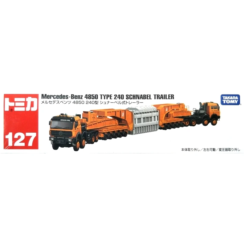 Tomica 127 賓士 4850 Type 240 壓路機