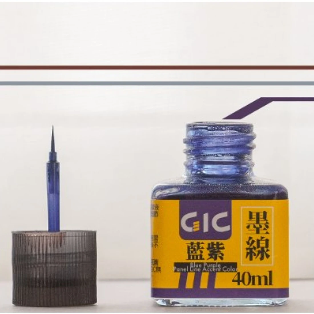 虎爪 GIC TW-01BP 水性墨線液 藍紫 40ml