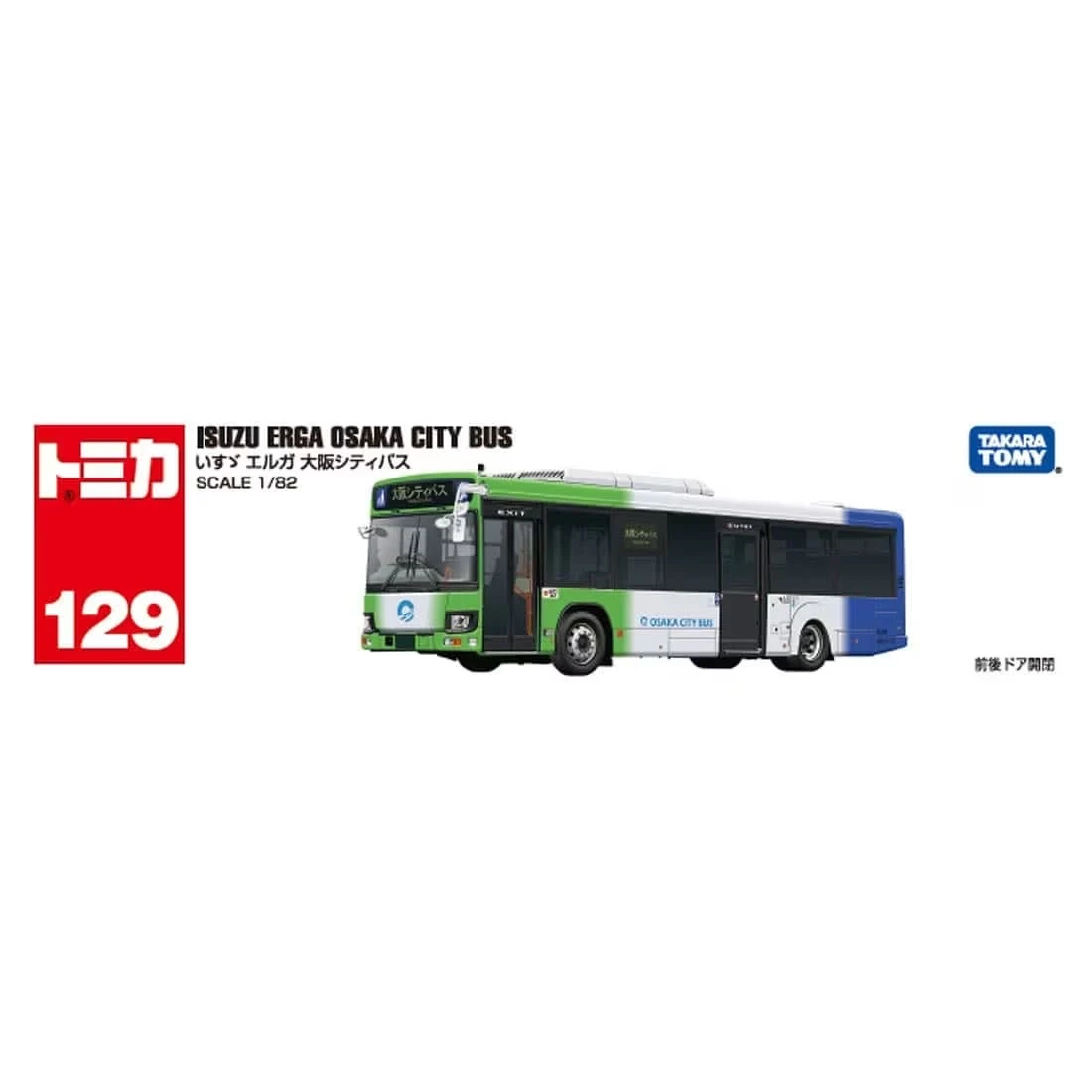 Tomica 129 ISUZU ERGA 大阪巴士