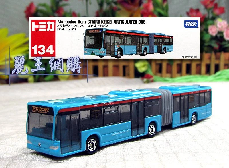 Tomica 134 賓士 Citaro Bus