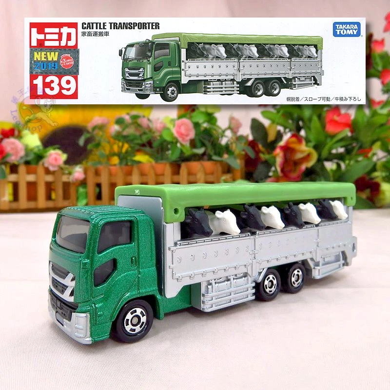Tomica 139 動物運輸車