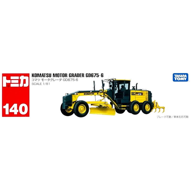 Tomica 140 KOMATSU GD675-6 工程車