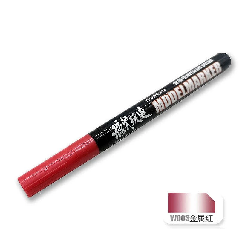模式玩造 MS037 麥克筆 W003 金屬紅