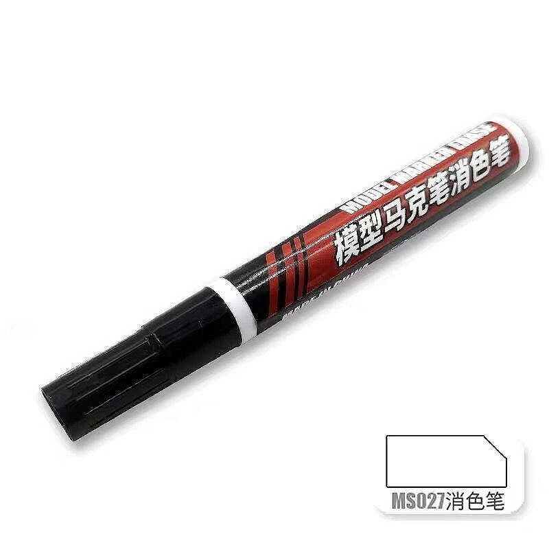 模式玩造 MS027 麥克筆消色筆