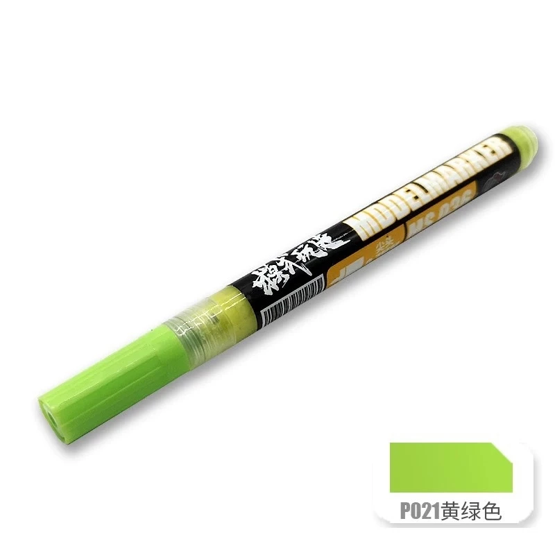 模式玩造 MS036 麥克筆 P21 黃綠色