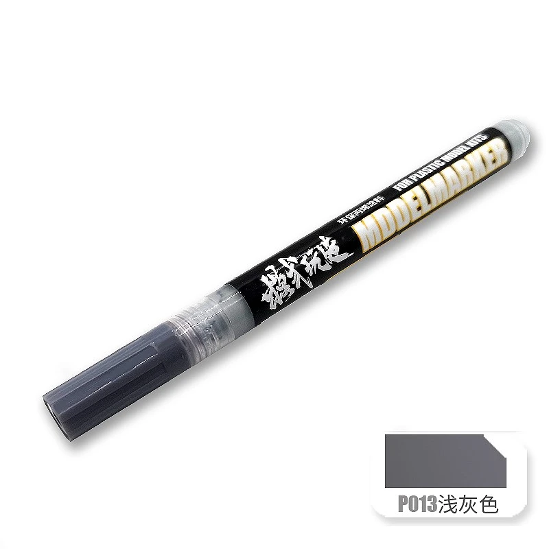 模式玩造 MS036 麥克筆 P13 淺灰色