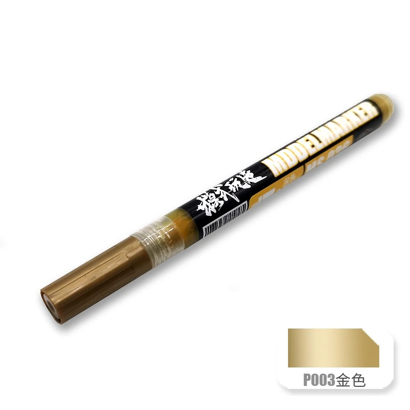 模式玩造 MS036 麥克筆 P3 金色