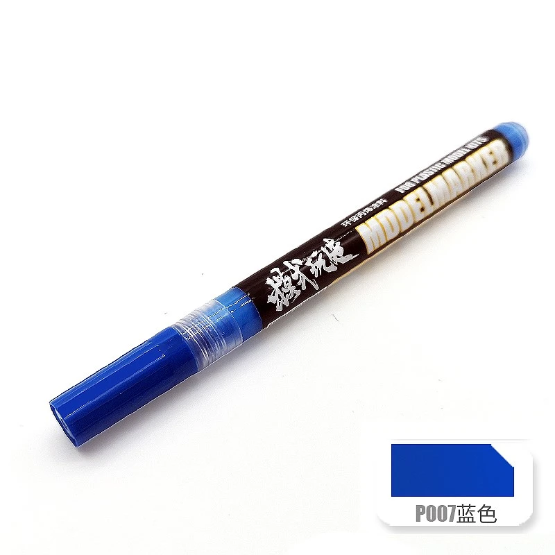 模式玩造 MS036 麥克筆 P7 藍色