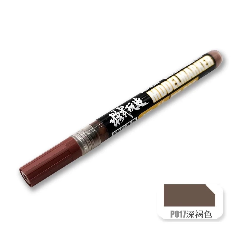 模式玩造 MS036 麥克筆 P17 深褐色