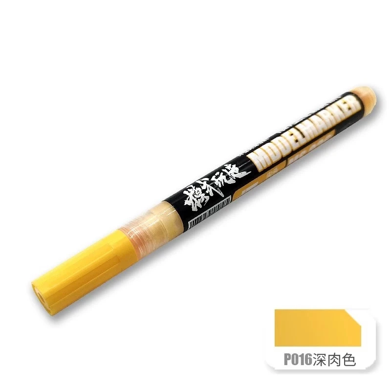 模式玩造 MS036 麥克筆 P16 深肉色