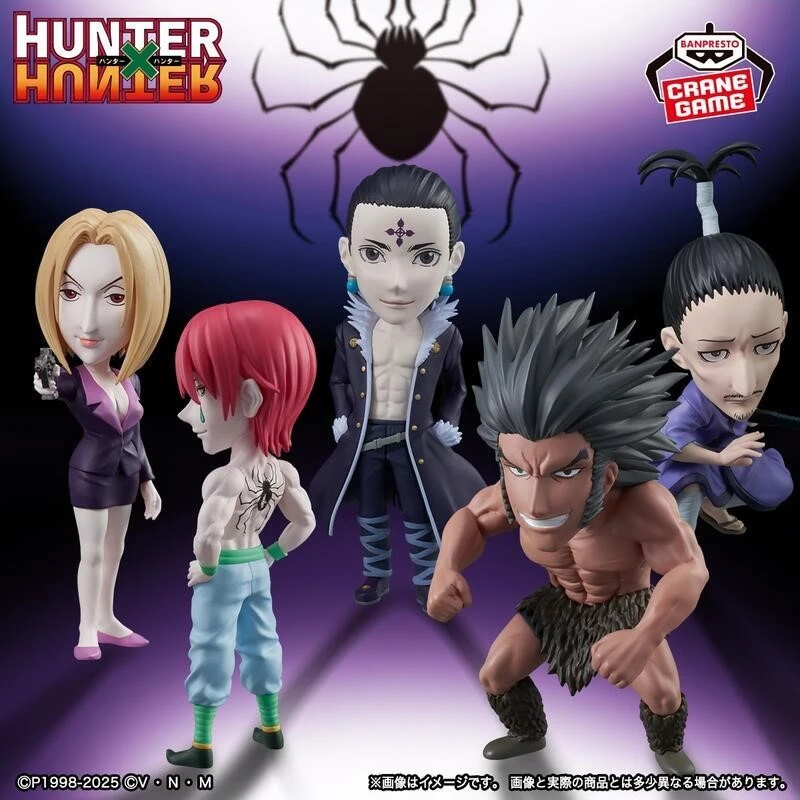 Banpresto 景品 WCF 獵人 幻影旅團 Vol.1 半中盒6入