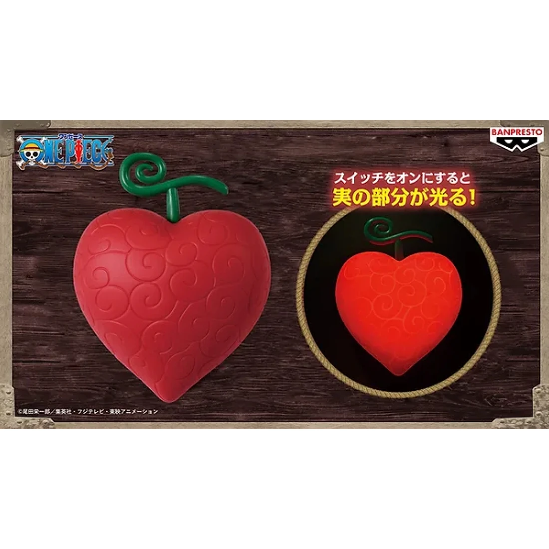 特價 日版 Banpresto 景品 海賊王 惡魔果實 手術果實 Ver.2 室內燈