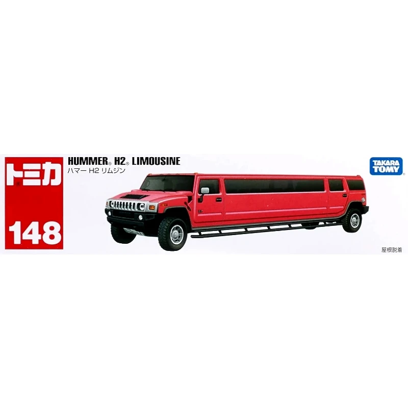Tomica 148 悍馬H2 Limousine