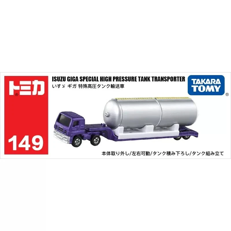 Tomica 149 ISUZU Tank
