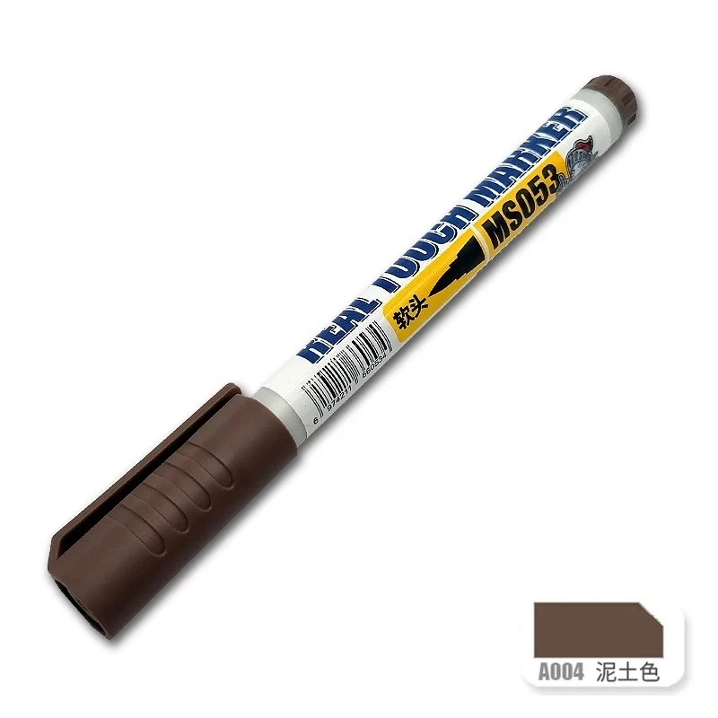 模式玩造 MS053 水性舊化麥克筆 A4 泥土色
