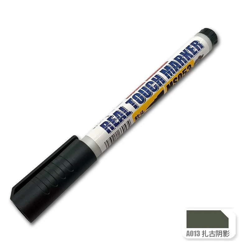 模式玩造 MS053 水性舊化麥克筆 A13 薩克陰影