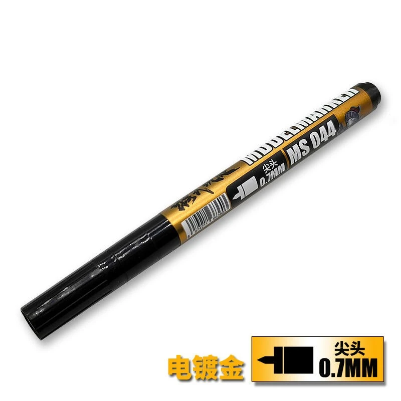模式玩造 MS044 麥克筆 尖頭 非鏡面電鍍金 0.7MM