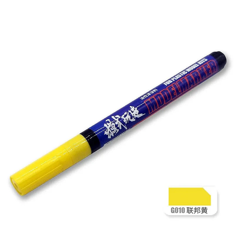 模式玩造 MS043 極細麥克筆 G010 聯邦黃色